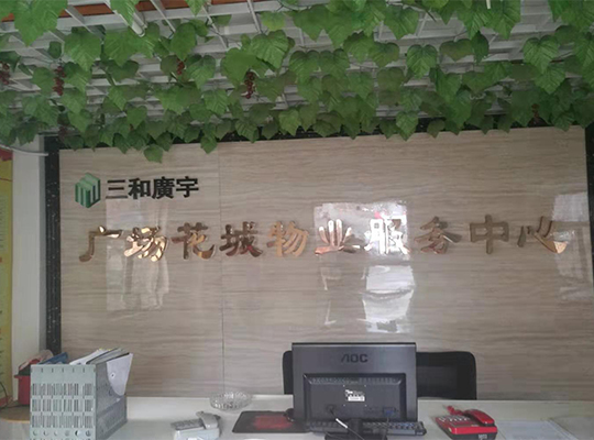 精品字、精工字